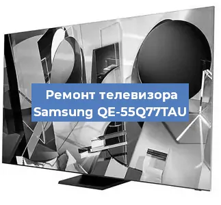 Замена материнской платы на телевизоре Samsung QE-55Q77TAU в Самаре